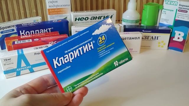 Инвентаризация АПТЕЧКИ  Чем ЛЕЧИМСЯ? Сроки годности