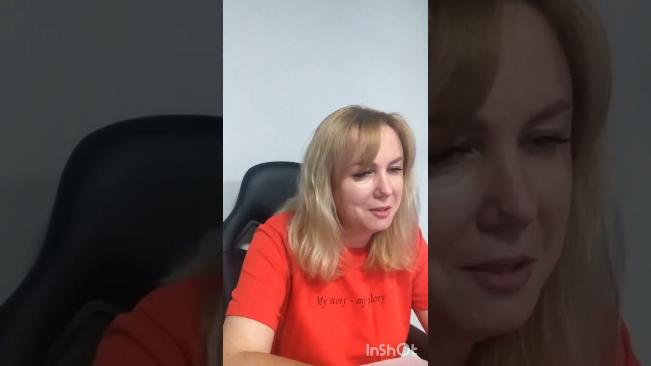 ПАПА, ПРОЩАЙ | МЕТОД ЛЕГАЛИЗАЦИИ ПРАВДЫ | ТРАНСФОРМАЦИЯ
