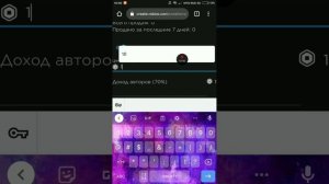 КАК СДЕЛАТЬ СТЕНД В ПЛИЗ ДОНАТЕ?