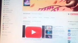 Как настроить вид страницы ОБЗОР