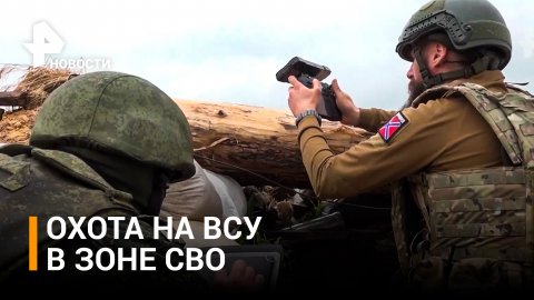 Российские минометчики бьют по скоплению боевиков ВСУ / РЕН Новости