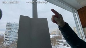 Остекление балкона в П 44 «Г образной формы»