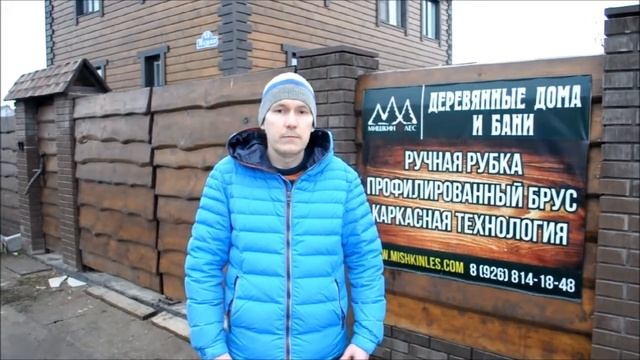 10 типичных ошибок при строительстве каркасного дома смотреть онлайн