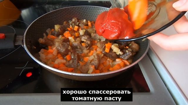 Гуляш из Говядины с Подливкой. Гуляш с Подливкой как в СССР