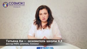 ✦ ГЕОПАТОГЕННЫЕ И АНОМАЛЬНЫЕ ЗОНЫ НА ЗЕМЛЕ ✦ Татьяна Ки