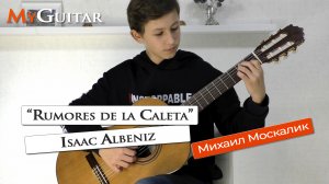 "Rumores de la Caleta", Isaac Albeniz. "Слухи Калета", Исаак Альбенис. Исп. Михаил Москалик (13 лет)