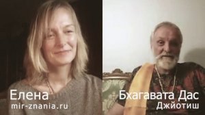 Эфир с Бхагаватом часть 11.mp4
