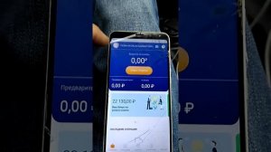 проблема с подключением как самозанятый в Яндекс такси