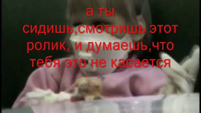 стань донором крови.социальный ролик.wmv смотреть онлайн