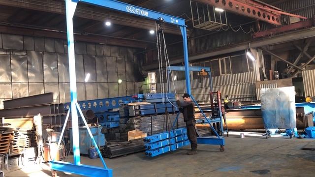 БТ КРАН изготовил 1000-й ручной козловой кран! смотреть онлайн