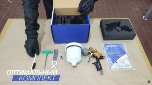 Премиальный пневматический краскопульт Huberth HVLP+ RP15010HV (дюза 1,3 мм)