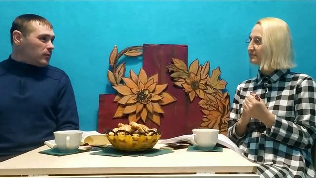 17 Читаем Библию вместе. Арест. Тимур Таймасов и Юлия Селуянова
