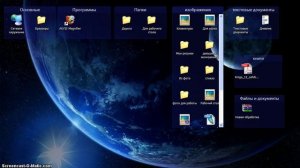 Как организовать рабочий стол - утилита Fences