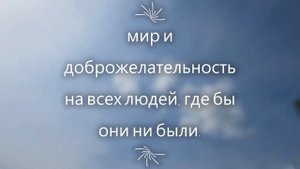 «Дары Бога – мои дары» — МОЛИТВА, КОТОРАЯ МОЖЕТ ИЗМЕНИТЬ ВАШУ ЖИЗНЬ.. Молитва для чтения.