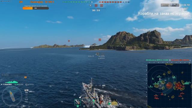 🔴World of warships // Добрая пятница! смотреть онлайн