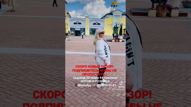 Стильная женская одежда Корея. ОПТОМ И РОЗНИЦА 📱WhatsApp +7 977 909 51 61.  Заказы по всей России