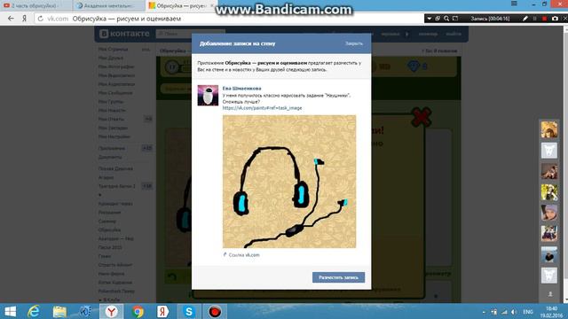 ЕЩЁ ЕЩЁ продолжение 6 части обрисуйки (конец продолжения) смотреть онлайн