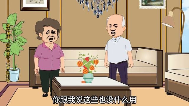 偏心婆婆要大儿媳娘家的拆迁款，给小儿子买婚房，结果被亲家教训