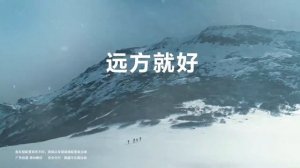 Toyota Wildlander (豐田威蘭達) - Chinese Commercial