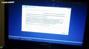 Как установить на чистую Windows 10 на Lenovo G50-30