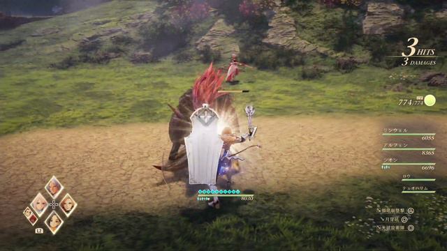 【Tales of ARISE】OVL COMBO MAD 【PS5】 смотреть онлайн