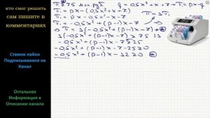 Математика Производство x тыс. единиц продукции обходится в q = 0,5x2 + x + 7 млн рублей в год