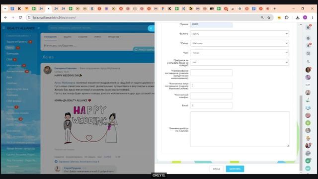 Описание бизнес-процесса СОГЛАСОВАНИЕ СЧЕТА