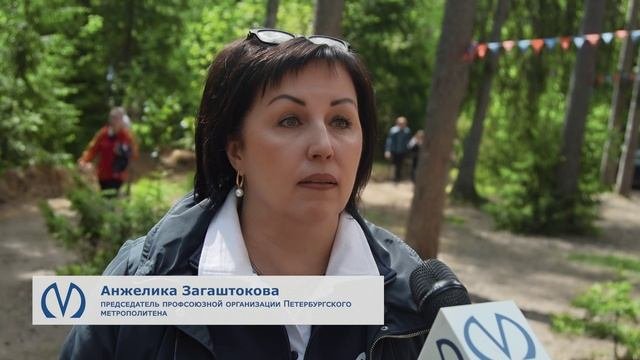 55 летний туристический слет Петербургского метрополитена