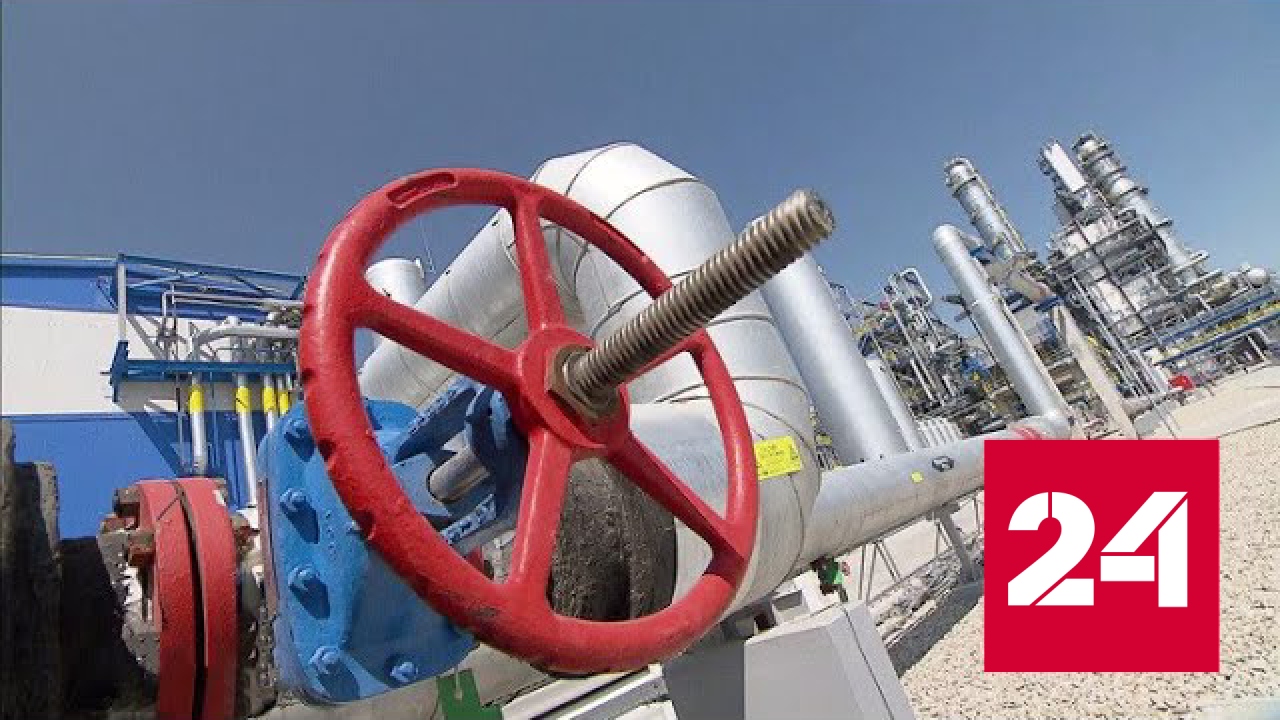 Цена на газ для европейских потребителей будет определяться на ...