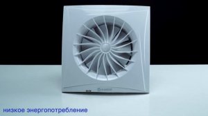 Blauberg Sileo бесшумный вытяжной вентилятор