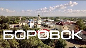 Боровск. Калужская область. Свято-Пафнутьев Боровский монастырь с высоты | DJI Mavic Pro