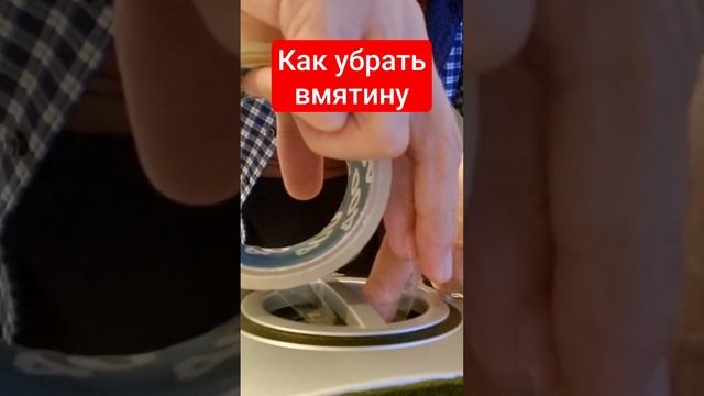 Полезно знать, как убрать вмятину на динамике