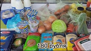 Экономное меню на неделю на семью из 3 человек ??/Закупка продуктов ???