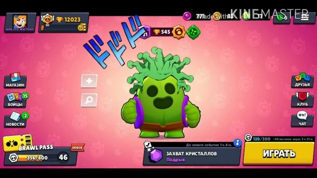 Как я сделал персонажей из jojo в Brawl stars смотреть онлайн