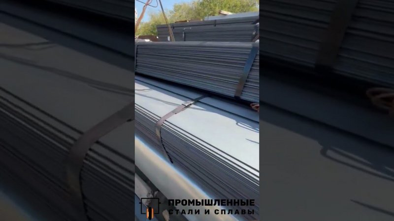 Полосы