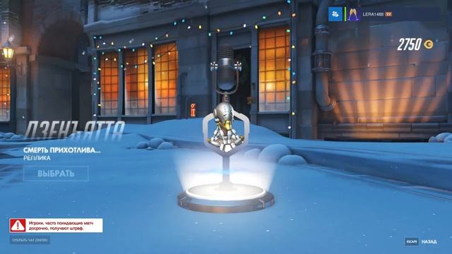 Опен Кейс без микрофона | Overwatch open case смотреть онлайн