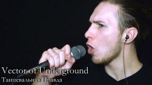 Примеры экстрим-вокала| скрим, гроул