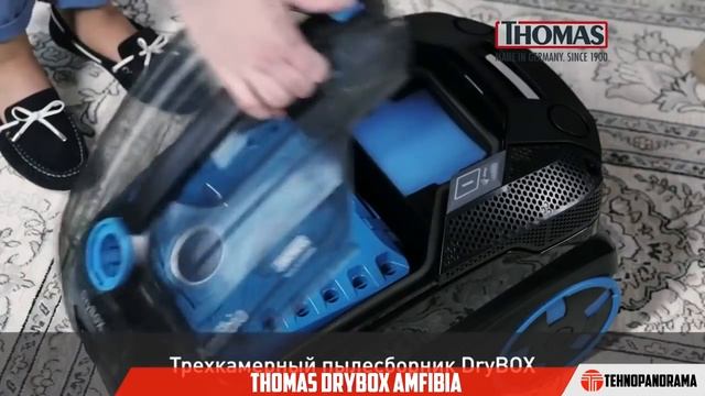 Моющий пылесос Thomas - рейтинг моделей, плюсы и минусы смотреть онлайн
