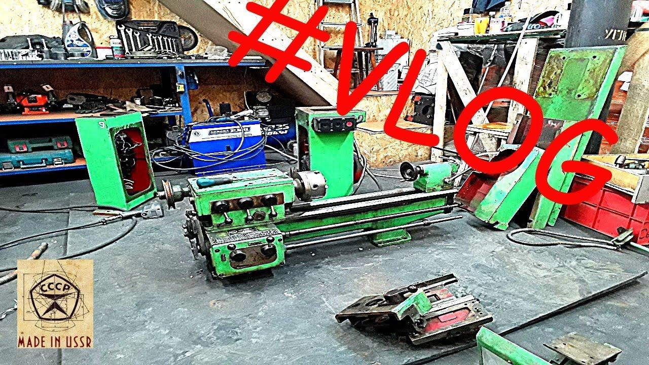 Покупка токарного станка ТВ-4_Востанавливаем Снегоход Буран смотреть онлайн