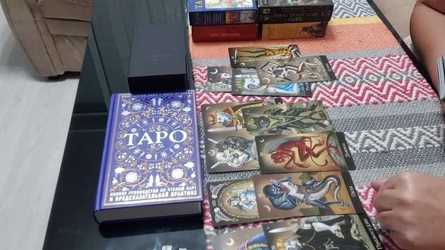 Что у него с женой и любовницей. Любовный треугольник. Расклад таро? смотреть онлайн