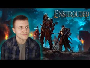 Новое обновление! Смотрим что добавили в Enshrouded | Кооператив