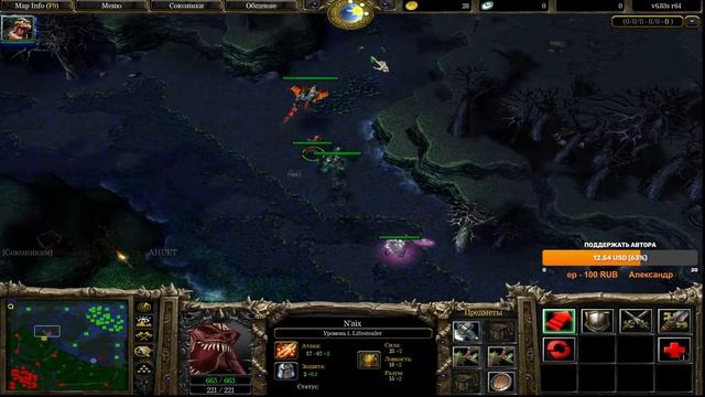 Live Stream! Dota 1 - платформа Iccup смотреть онлайн