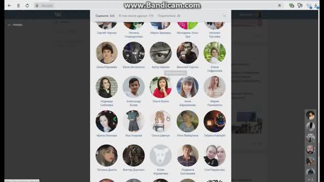 Как убрать чужой лайк со своей записи ВКонтакте