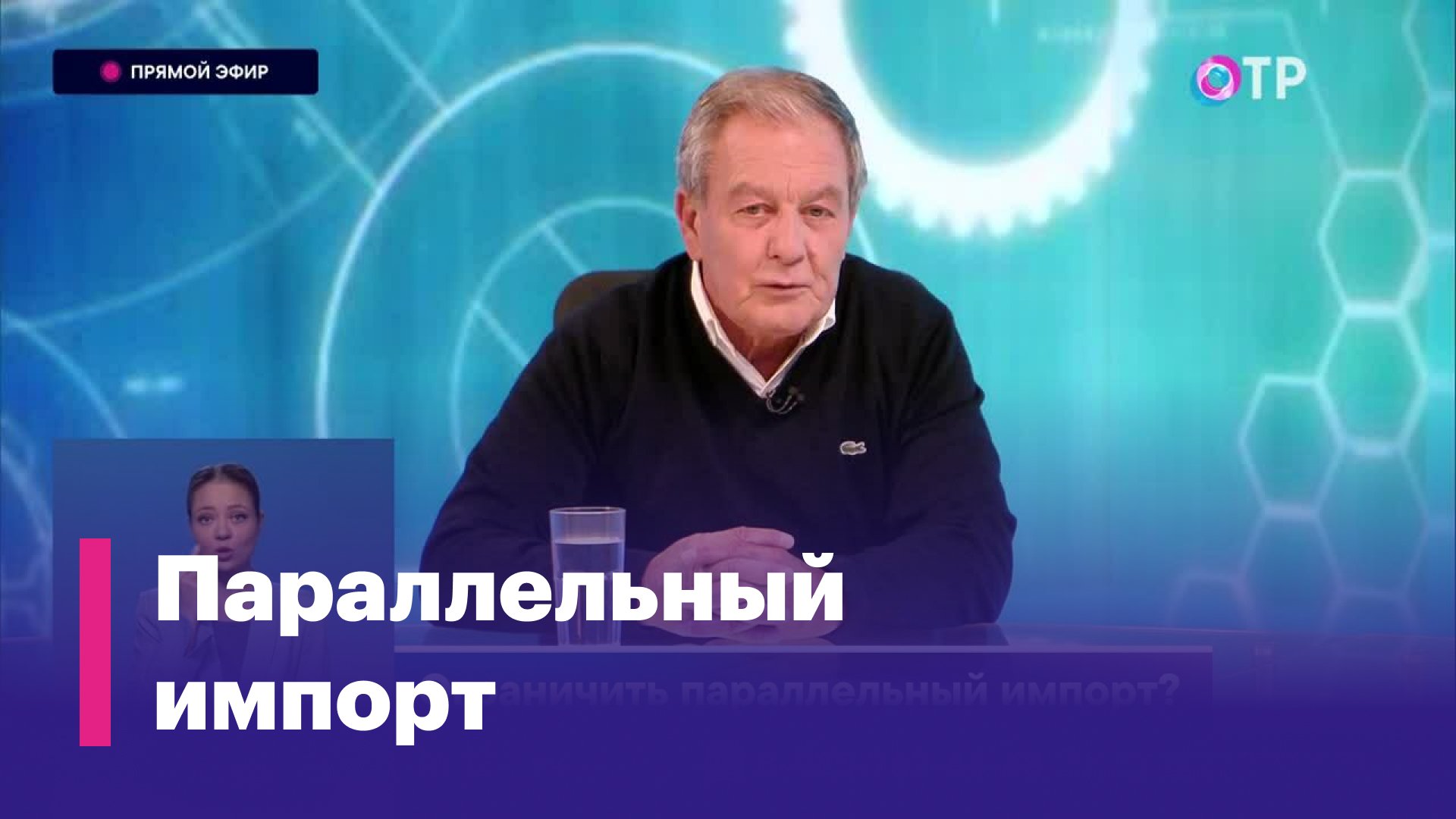 Ограничить параллельный импорт?
