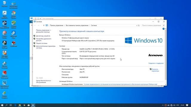 Низкий FPS в играх? Правильная настройка INTEL HD graphics. смотреть онлайн