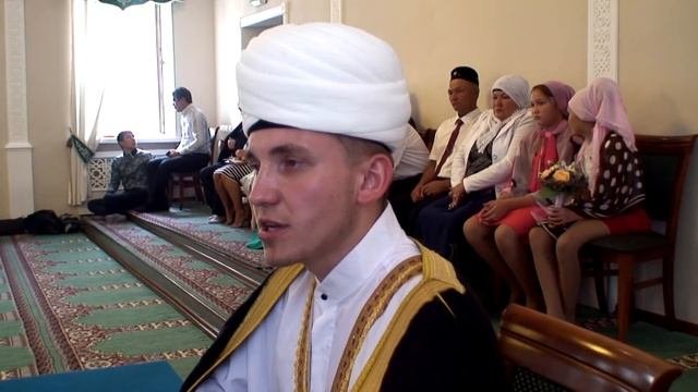 НИКАХ(сокращённый)