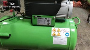 Компрессор ECO AE 501-3 Спустя 3 года. Отзыв. Плюсы и минусы. КОМПРЕССОР ДЛЯ ДОМА И ГАРАЖА