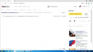 Где скачать крякнутый/взломанный фотошоп