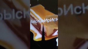мышка сосиска, крыска ириска, кот бутерброд, авокадо бегемот.