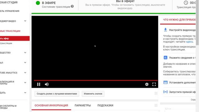 Прямая трансляция пользователя Кирилл Волков смотреть онлайн